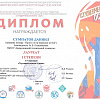 Студенческая осень 2021